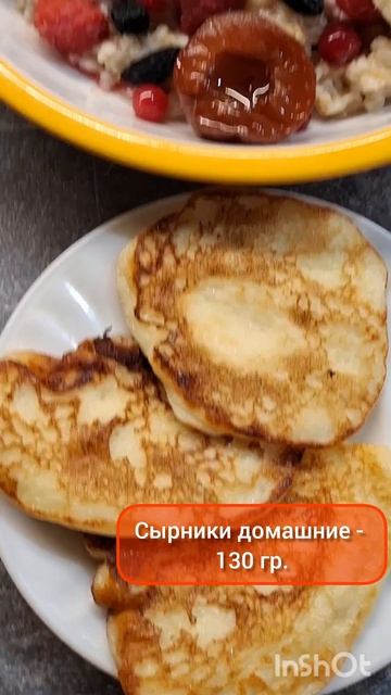 Худей - и точка!😋ЗАВТРАК на 466 Ка🍴Меню на каждый день #похудение #диета #еда #пп #вкусно #завтрак