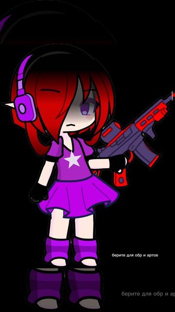 на берите [14:08]