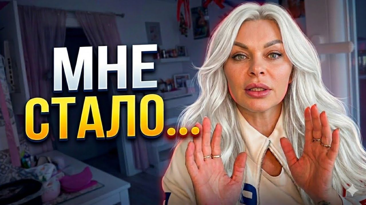 МАРИНА ИВАНОВА- Рассказываю все как Есть