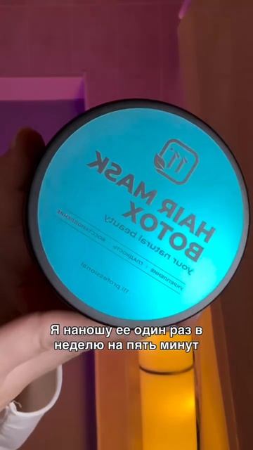 Тусклые и ломкие волосы?