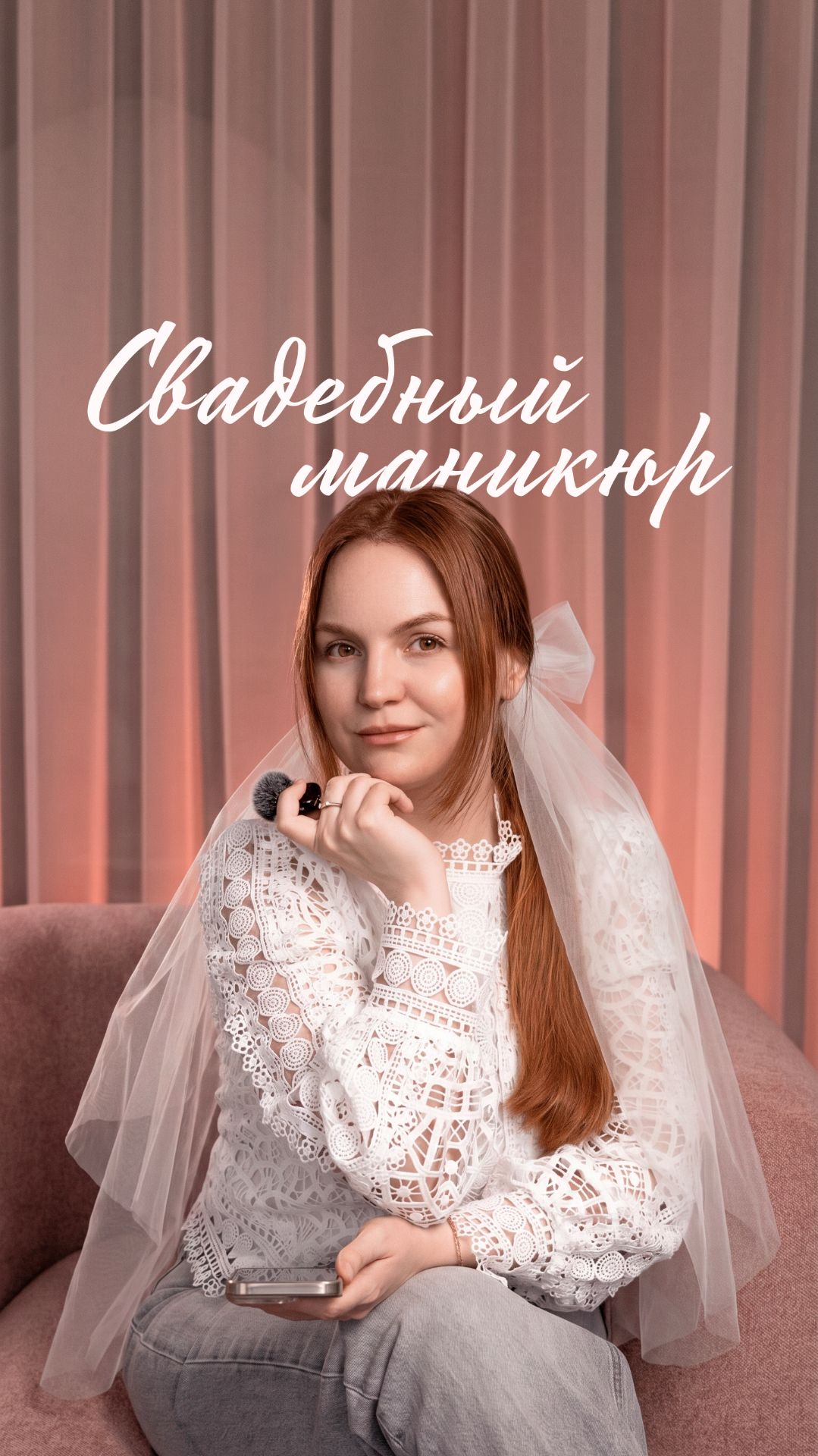 Прекратите это немедленно!