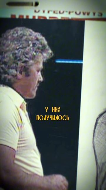 Как простая телепередача помогла поймать серийного убийцу и насильника?