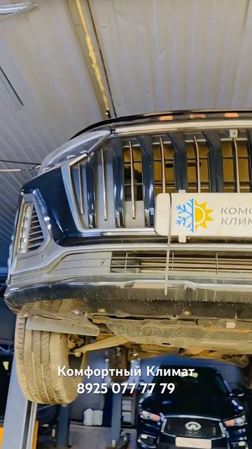 EXEED VX не холодит кондиционер ❄️ ЭКСИД ВХ диагностика и ремонт ✅ автокондиционера ✅