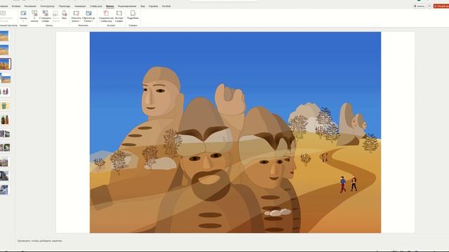 Крымский полуостров, невероятное открытие на вершине горы Демерджи.