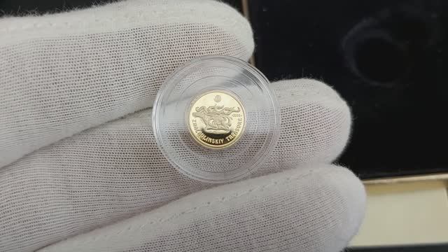 50 тенге 2009 Жалаулинский клад