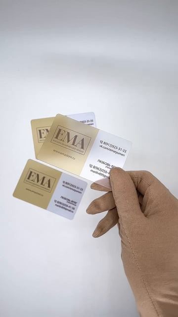 Визитки из прозрачного пластика