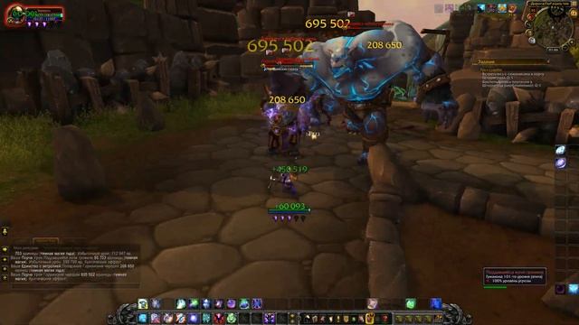 World Of Warcraft Legion Uwow № 139 Верховный  Молот Highmaul прохождение