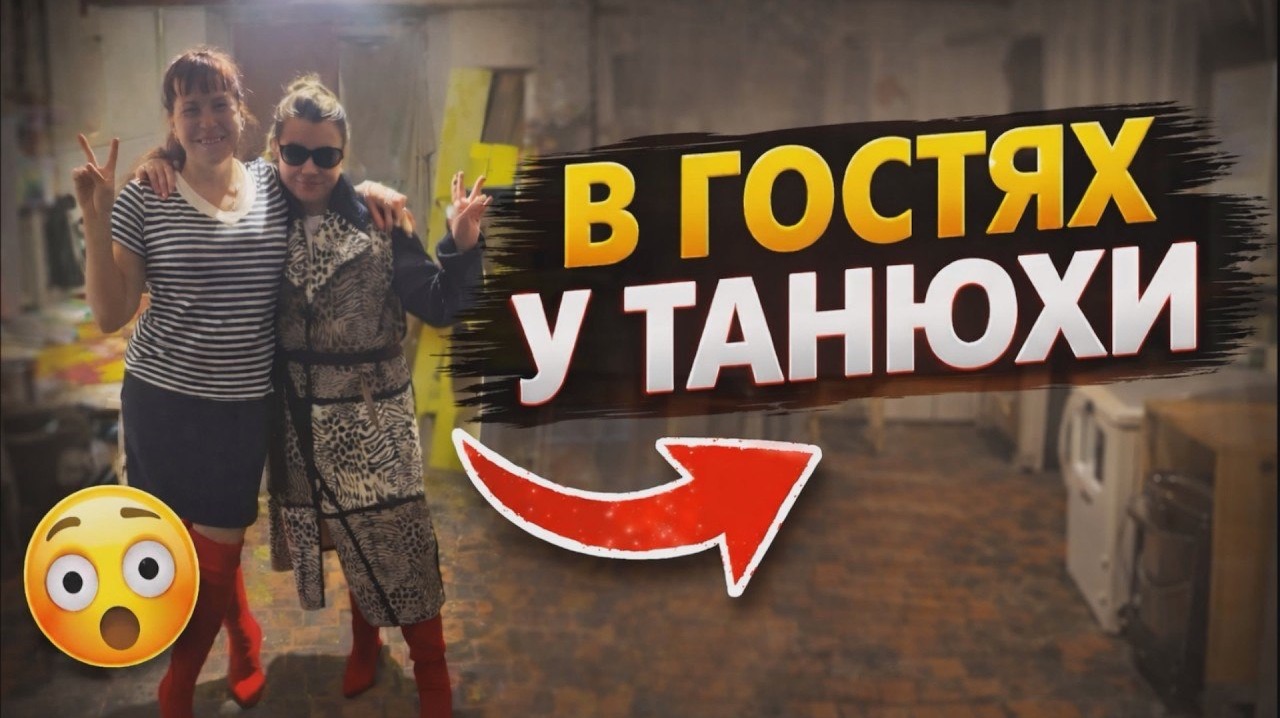 Иришка в шоке с общаги Тани! Безумный Паша как дома. Чики Пики