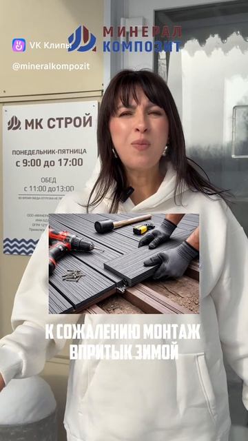 ❄️ Зима уже позади, но вопросы по монтажу террасной доски остаются актуальными!