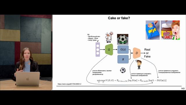 Детекция аномалий, часть 10: Нейросетевые Reconstuction-based подходы