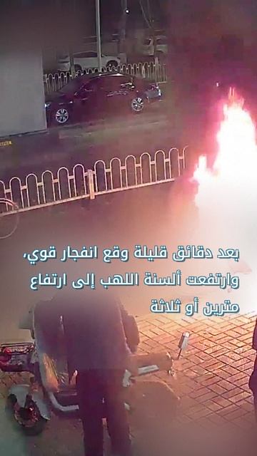 🏍В китайском Цзиньчжуне прохожие потушили внезапно вспыхнувщий мотоцикл