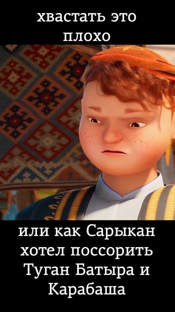 Сложности в дружбе