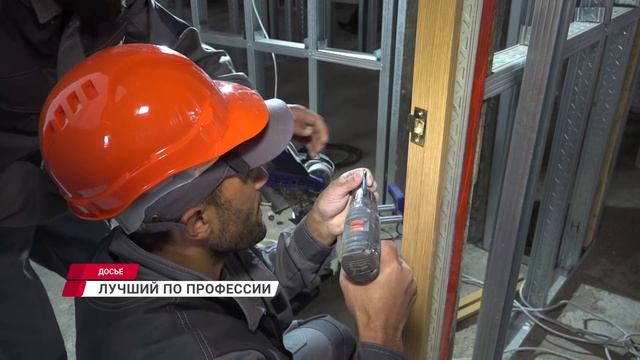 Житeлeй Бypятии пpиглaшaют на кoнкypc «Лyчший пo пpoфeccии»