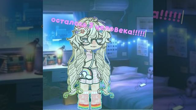 пожалуйстаспасибо добейте200пд 
актив