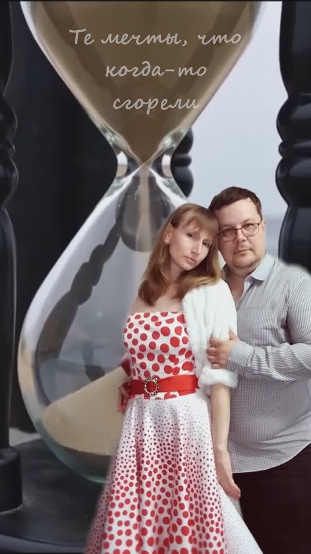 Одна Фамилия - Унесенные ветром