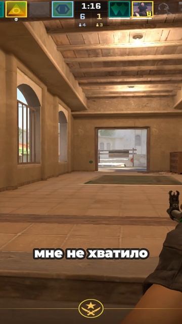 ЧЕШЕТСЯ #CS2 #shorts