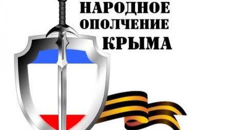 Джанкой_Крымское_ополчение: Как это было