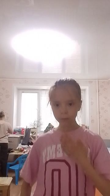 адвьаттаты