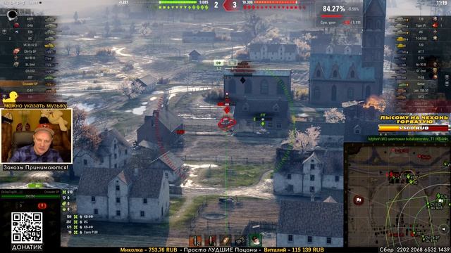 Две разные Арты 7 уровня с абсолютно разным геймплеем на них - GW Panther и Crusader SP.