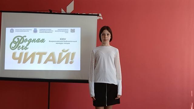 Курочкина Александра Н.Лешукова На ладонях у Бога