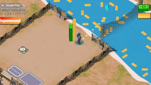 Zombie Catchers 5 часть последняя