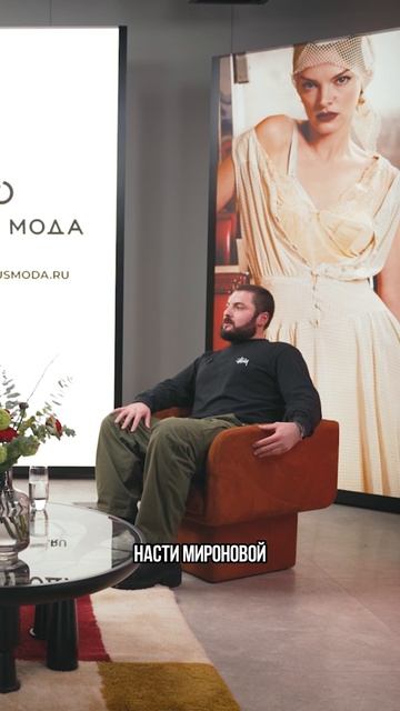 Смотрите полный выпуск с Ибрагимом Гатциевым на канале «Фокус Мода»