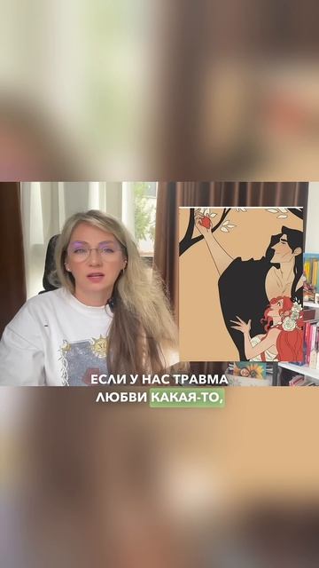 Зависимости - наши внутренние сирены Полное видео на канале Полины Фиссюры  Archetypal_femininity