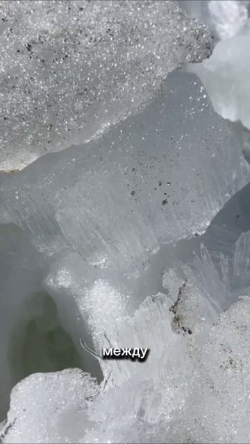 игольчатый лёд на Волге