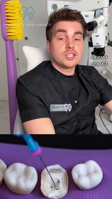 Не удаляйте зуб с кистой даже если он сильно разрушен