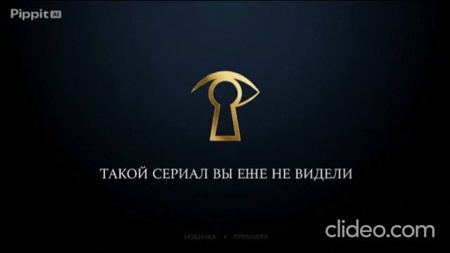 Мотай 2 сезон 1 серия 2026 год комедия Россия смотреть онлайн что будет обзор фильма
