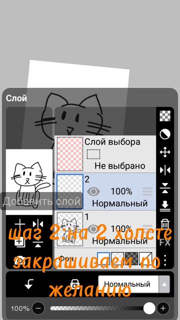 Если хотите больше туториловто пусть под этим видеом будет 20 лайков.