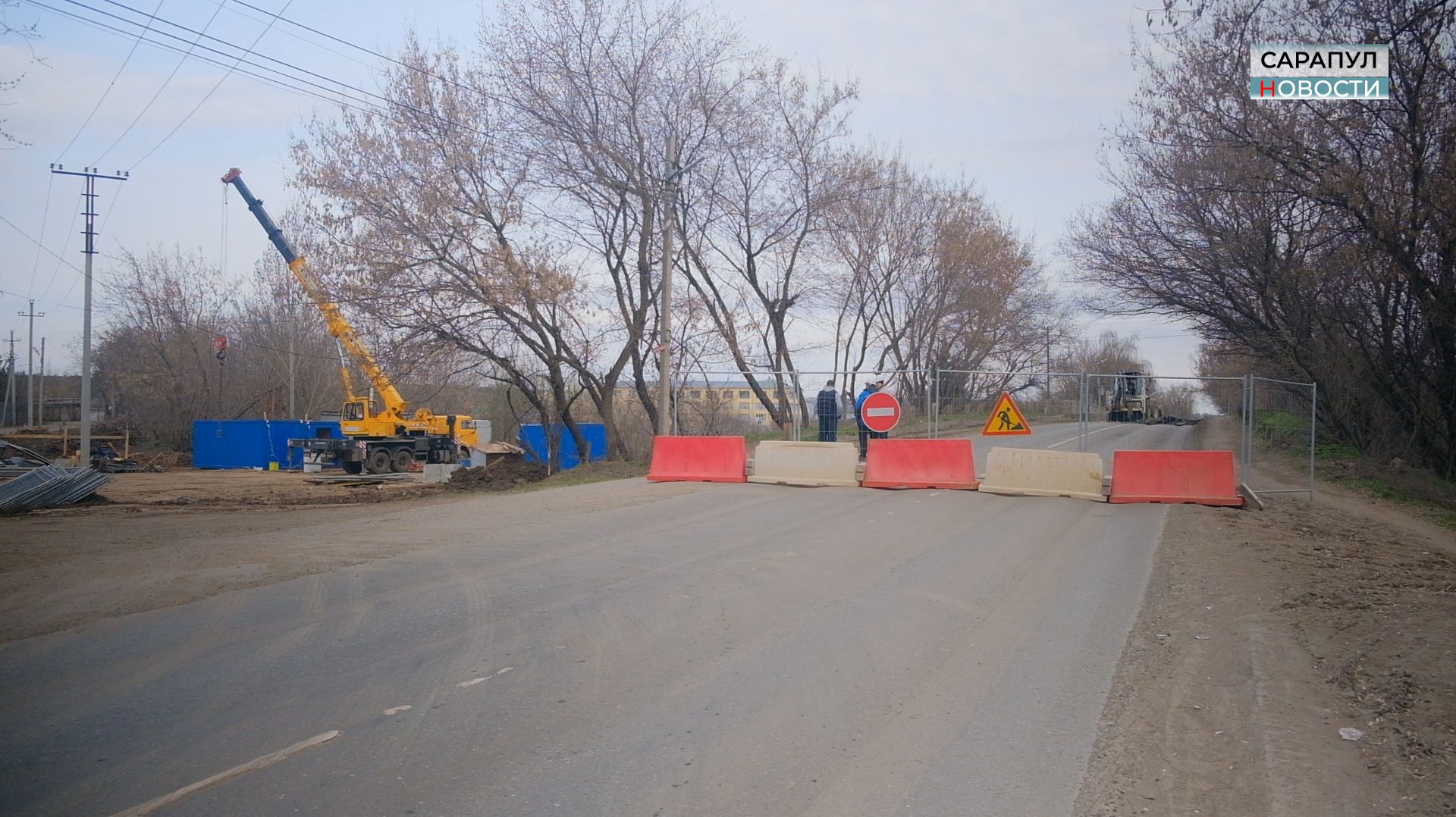 ПУТЕПРОВОД ПО УЛИЦЕ АЗИНА ЗАКРЫТ