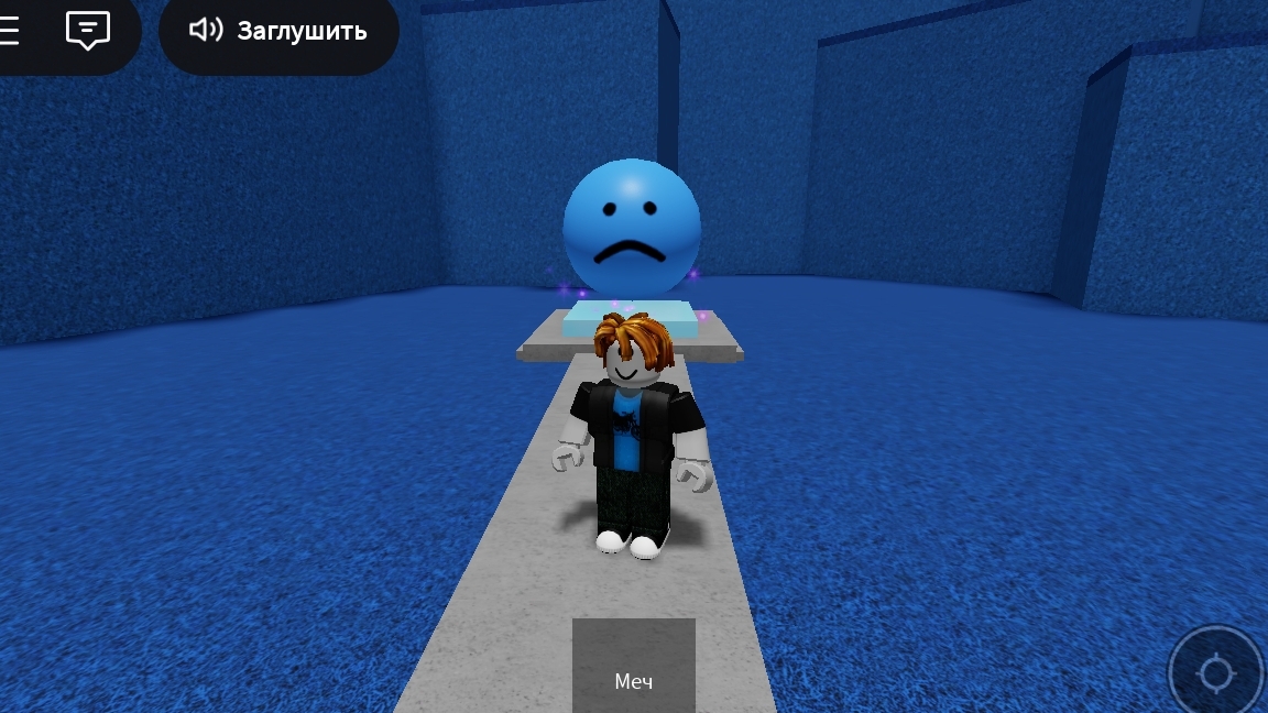 как получить концовку потерялся