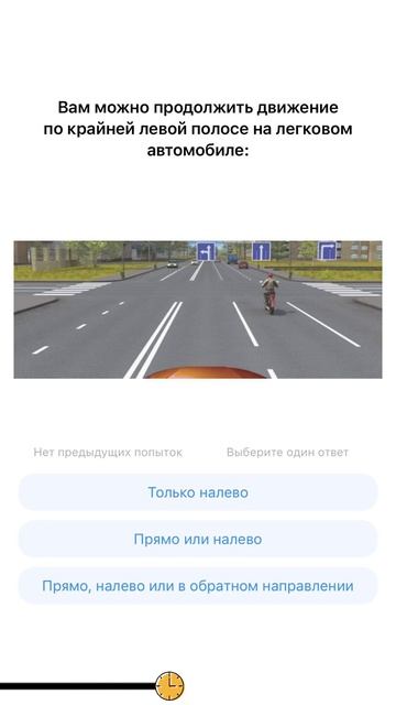 Разбираем сложные вопросы ПДД и типичные ошибки на экзамене в ГИБДД! Ссылки на приложения в шапке...