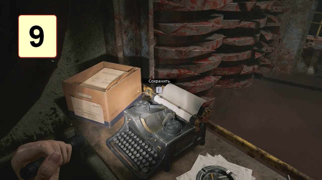 Прохождение Resident Evil: Requiem Выпуск 9