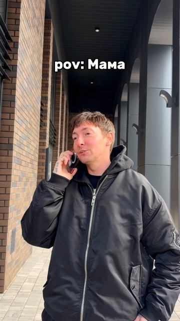 У всех мам так?