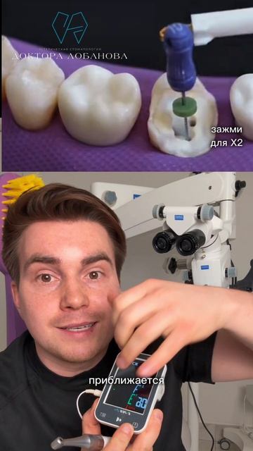 Не удаляйте зуб хотя он сильно разрушен.