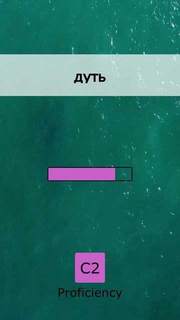  Learn English Fast: 5 Words C2 03 May 2026