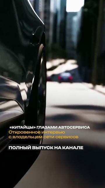 Чем китайские автомобили лучше европейских?!