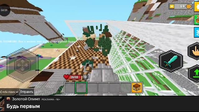 Майн онлайн Яндекс игры показ 75