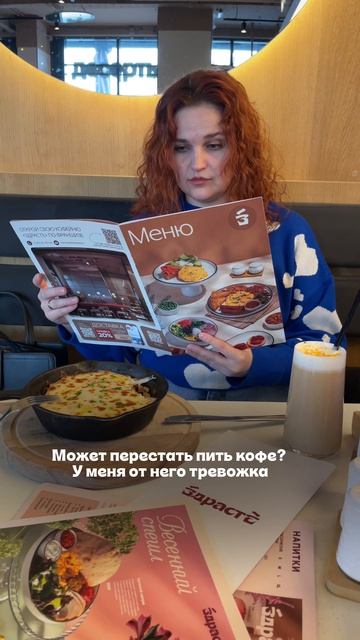 На первый заказ в Здрасьте оффлайн или онлайн по промокоду ZDRASTE3 скидка 3%