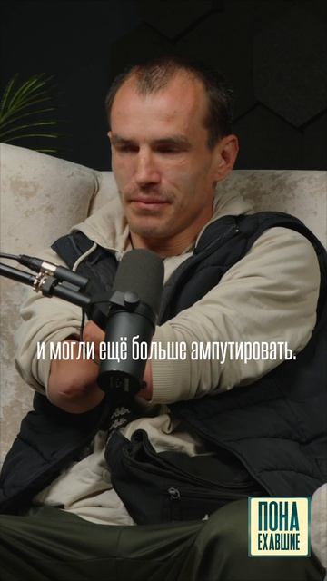 Как я начал жить заново после ампутации