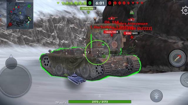 Tank Blitz