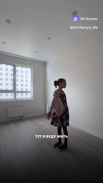 Новоселы  о ЖК Лугометрия