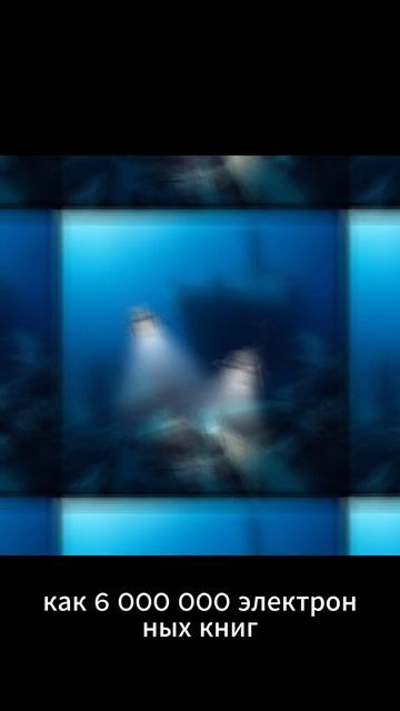 6. Как нейросети находят затонувшие корабли на дне океана  ИИ против 3 миллионов обломков