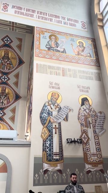 «Нехай вознесеться молитва моя…»