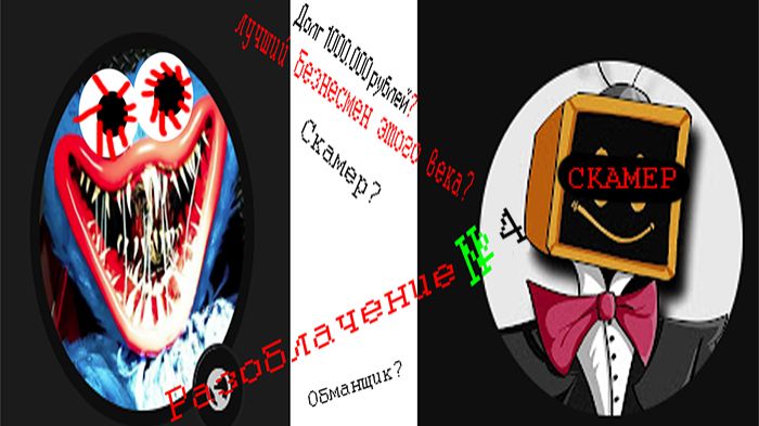 Лучший бизнесмен этого века? Lukosgamer разоблачение №4