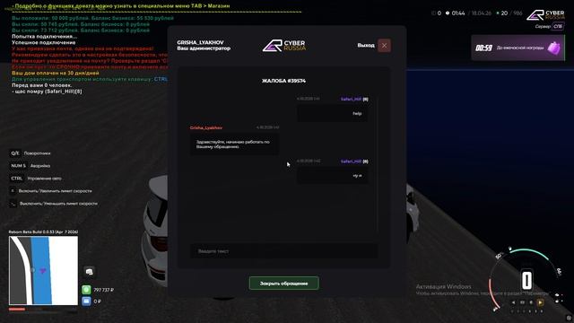 Desktop 2026.04.18 - 01.44.21.03.DVR