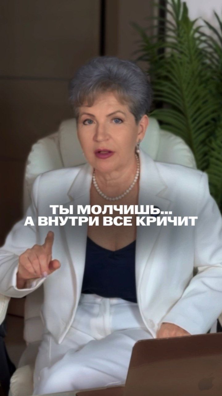 Ты мочишь .... и теряешь себя. Читай описание