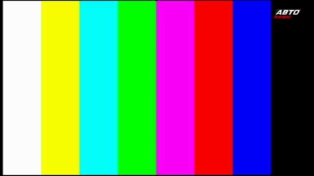 Выход с профилактики канала Авто Плюс 15.04.2026